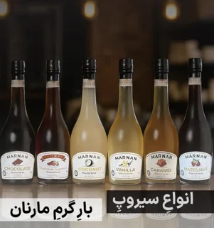 سیروپ حرفه ای